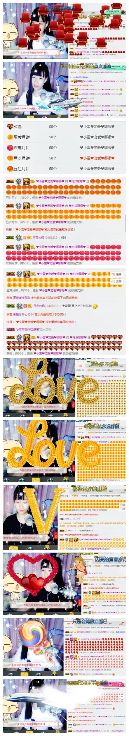 ❤吃货娜娜❤的主播照片