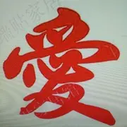 观众是我