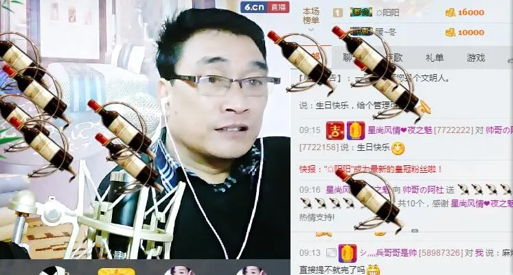 小哥阿杜的主播照片