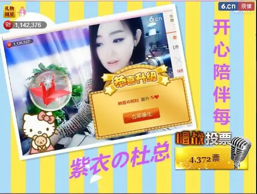 小哥阿杜的主播照片