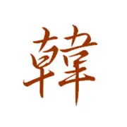 Oldwhite-韓