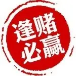 一叶知秋一念成魔