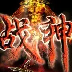 踏雪--戰神--回归