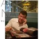 李岩t*