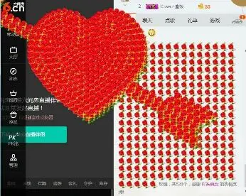 ✨疯女💋的主播照片