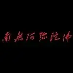 托托托托托托托托托鞋