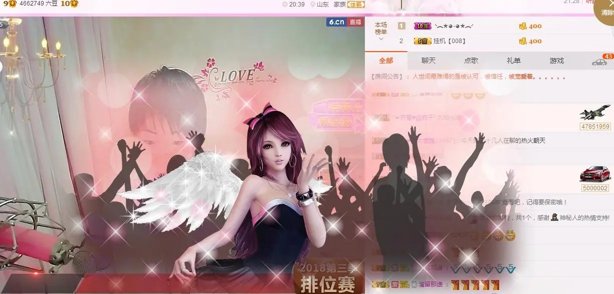 ゞ倾心◆的主播照片
