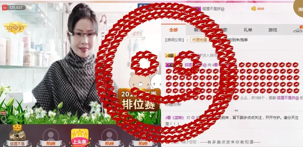 阿紫☜安儿的主播照片