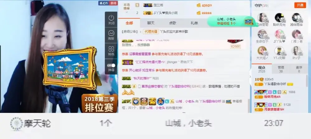 丫头唱歌给你听的主播照片