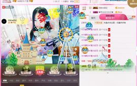 ✨路子野✨主播照片