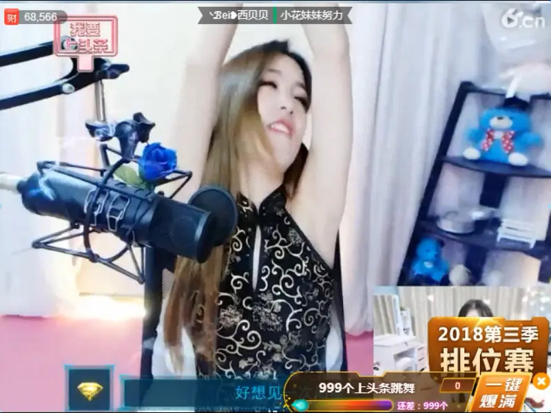 【红云】的图片