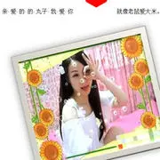 阿振♥一生所爱丸子