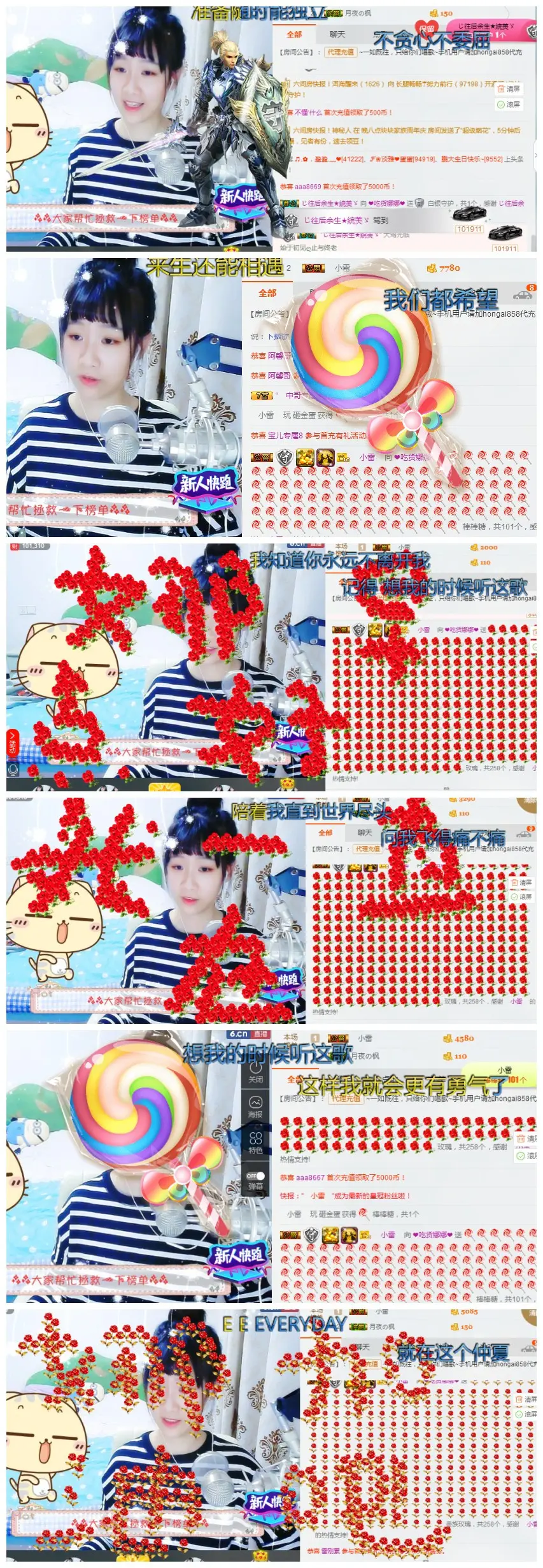 ❤吃货娜娜❤的主播照片