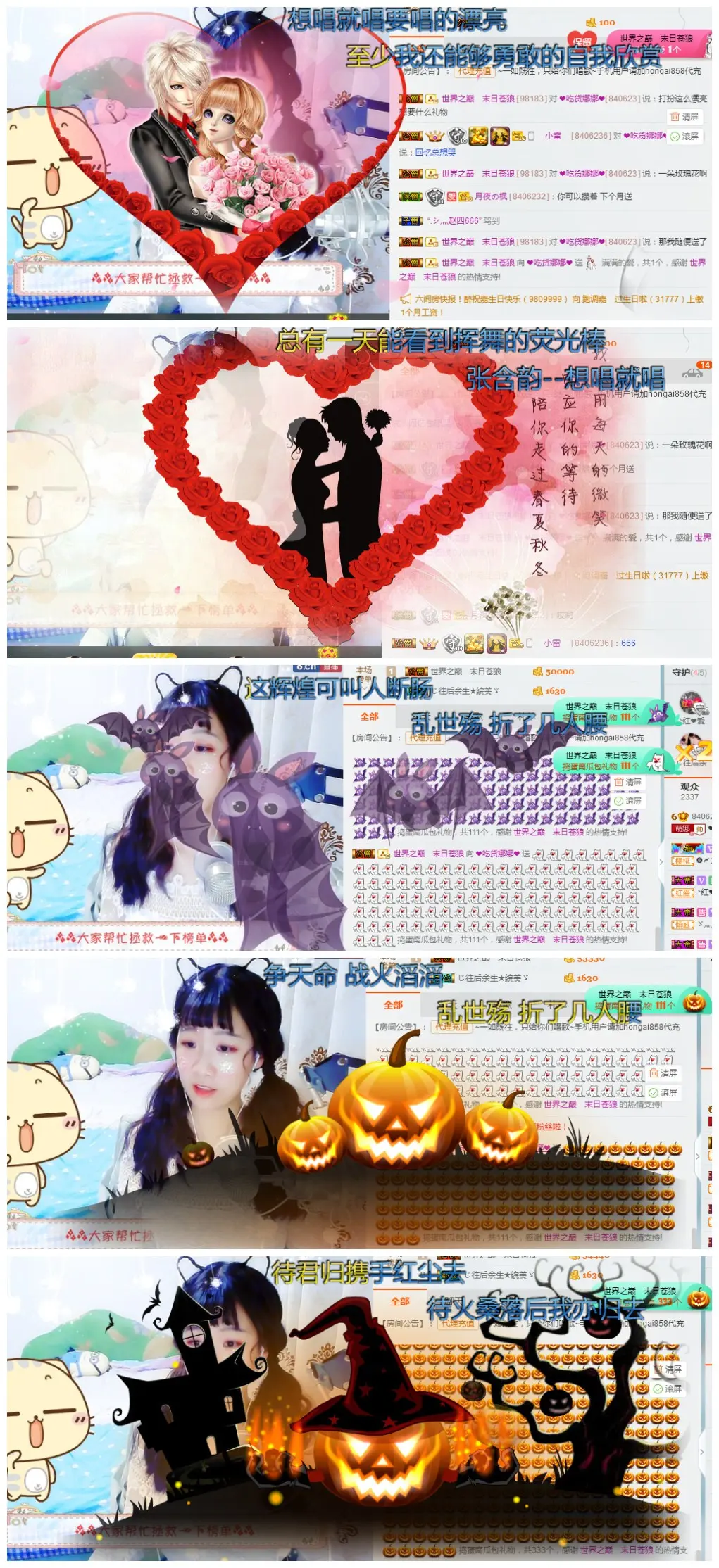 ❤吃货娜娜❤的主播照片