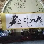 春艺紫檀佛珠2
