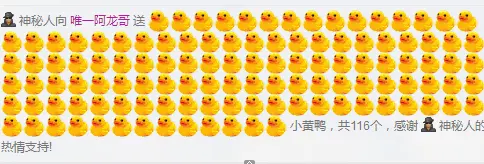 青岛👑唯一小哥的主播照片