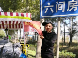 老付t主播照片