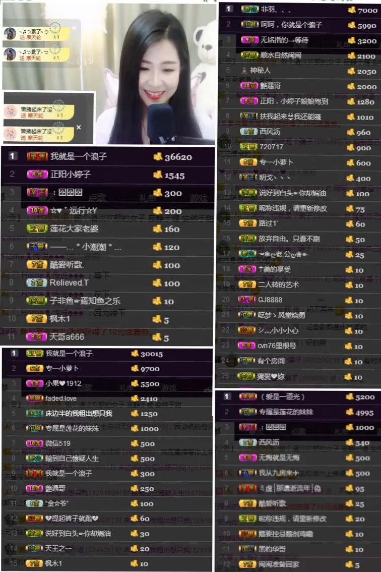 沉默已久的小婷子的主播照片