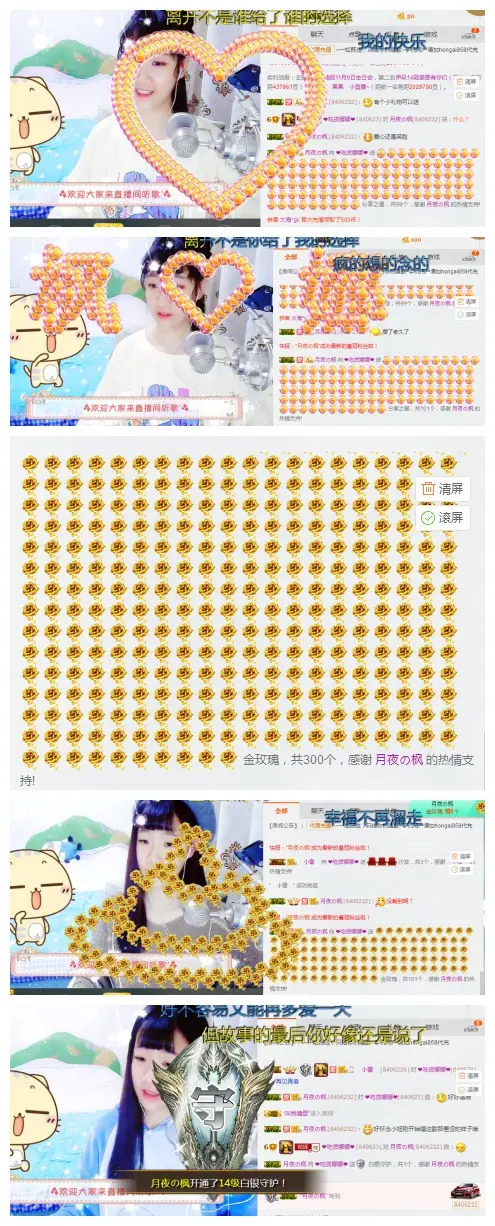 ❤吃货娜娜❤的主播照片