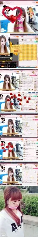 乄ღ小情绪回来了ぷ★的主播照片