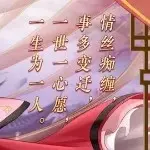 姐姐的电话薄