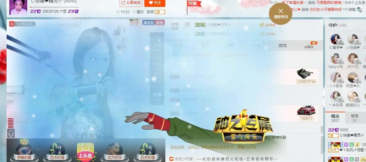 快樂^精灵的图片