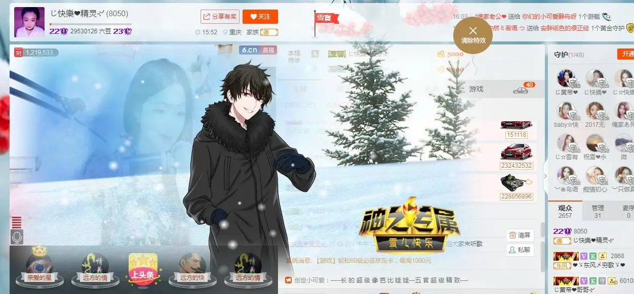 快樂^精灵的图片