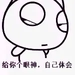 ♬≯㊤安静哥㊤≮