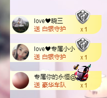 小小休息了主播照片