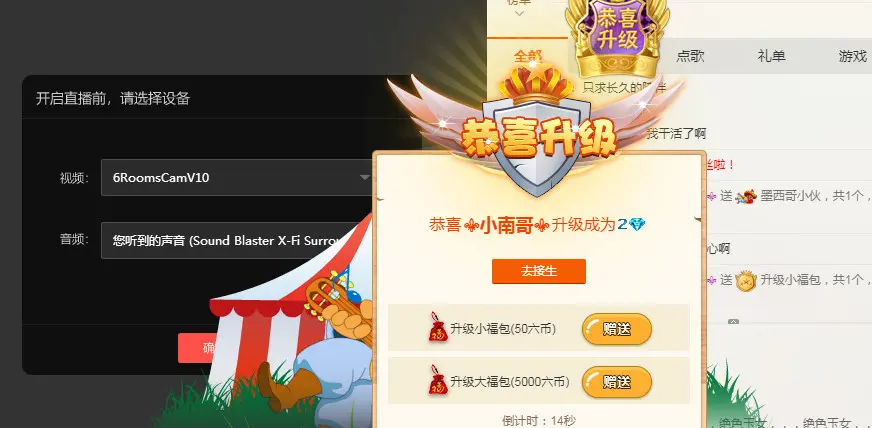户外钓鱼⚜南哥⚜的主播照片