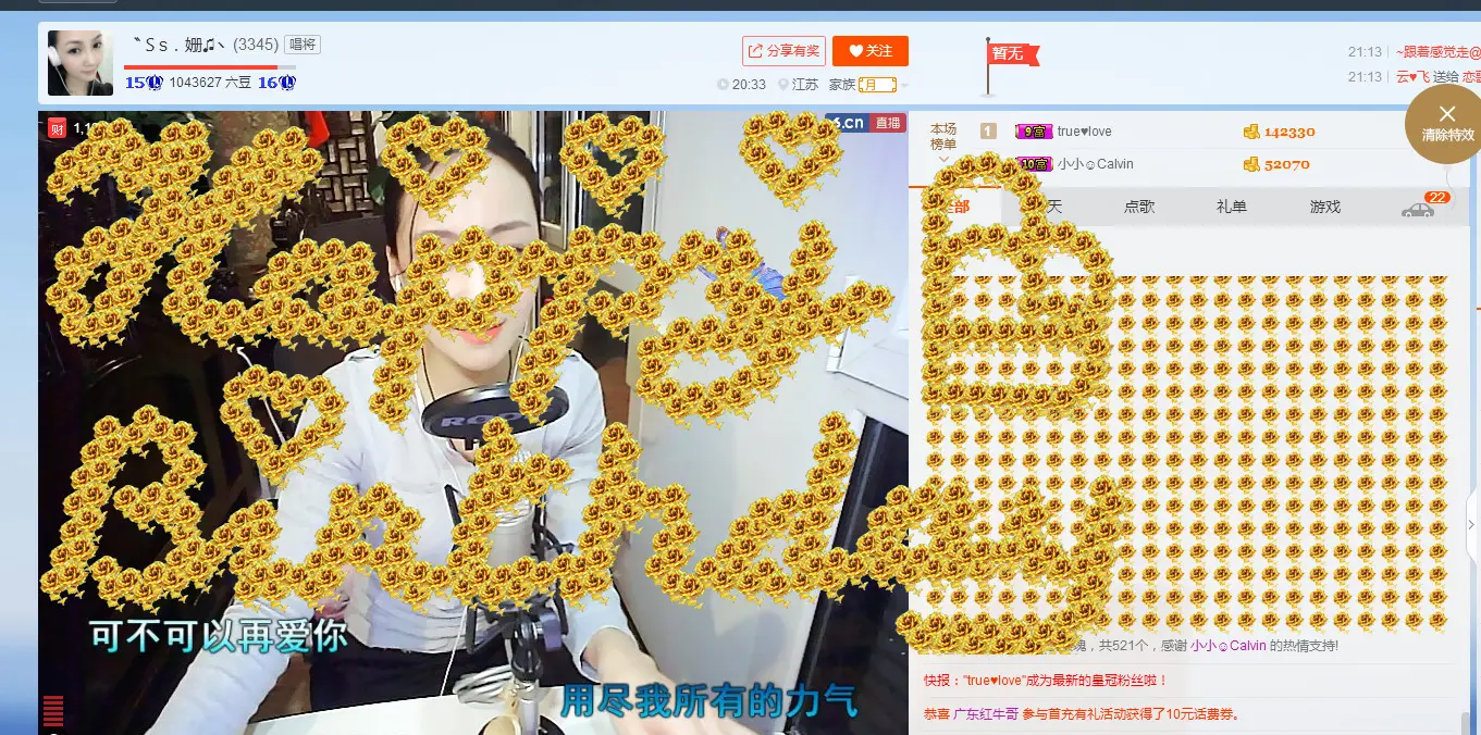 〝Ｓs．9♫丶的图片