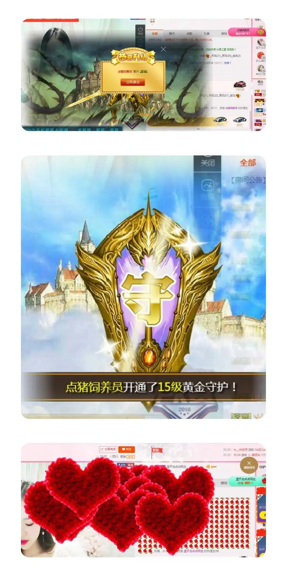 点可爱走了哦的主播照片