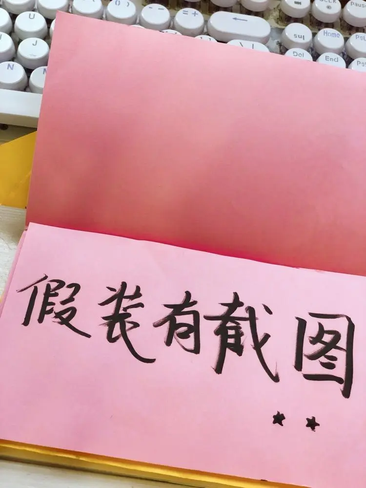 朵范儿*二呗的主播照片