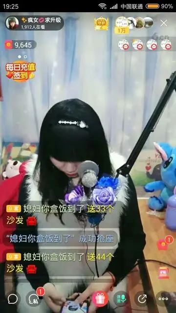 ✨疯女💋的主播照片
