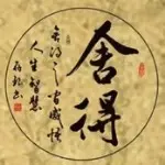 旺仔🌾