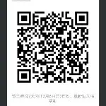 シ灬你瞧啥