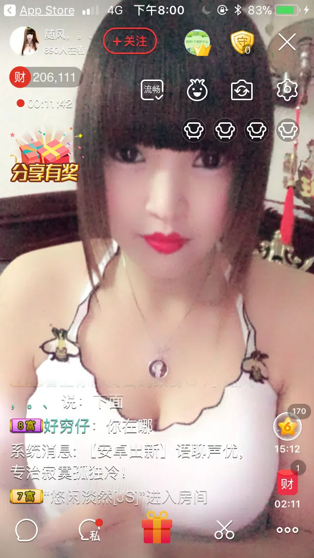 婷婷，，cegiqs的主播照片