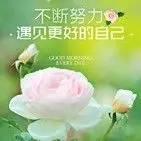 守💕静一生🌺