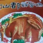 ～湘哥～