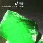 壹水缘翡翠原石