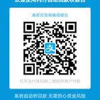 四驱的蚂蚁