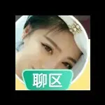 君主笑笑双哥