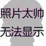 宝贝丶圪塔