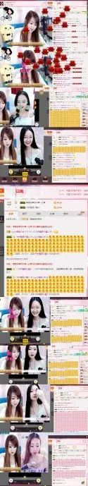 乄ღ小情绪回来了ぷ★的主播照片