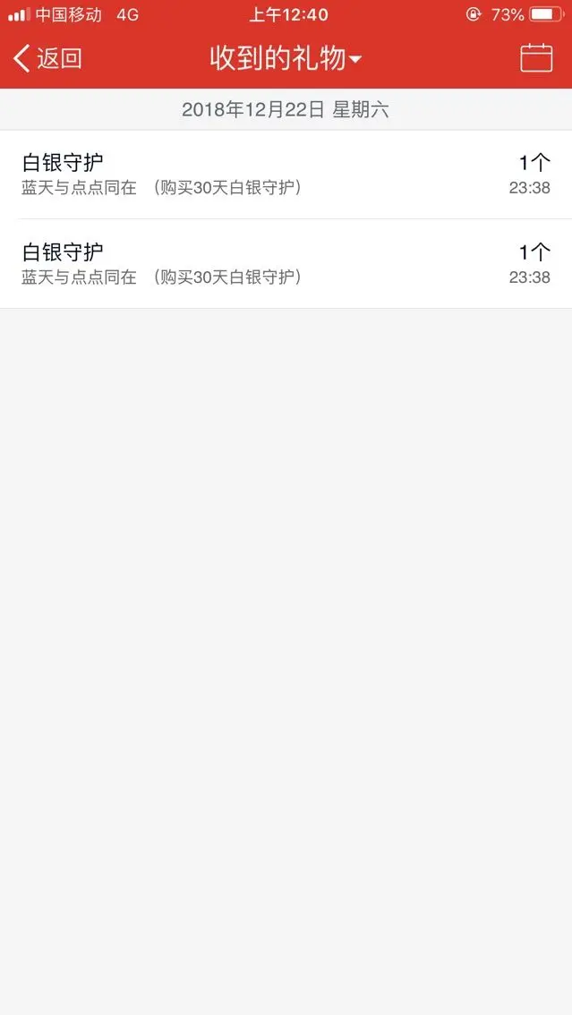点可爱走了哦的主播照片