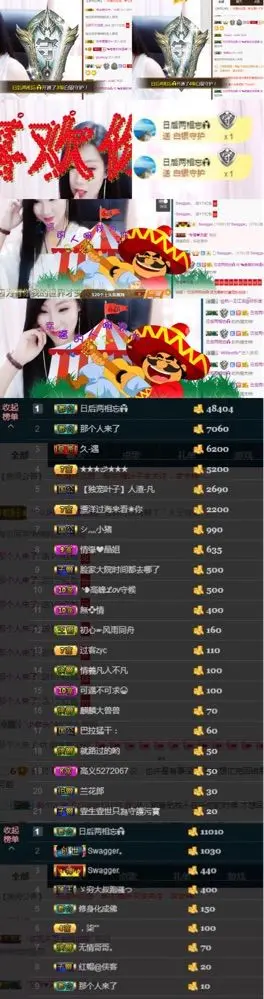 叶子贺我床侯爵啦的主播照片