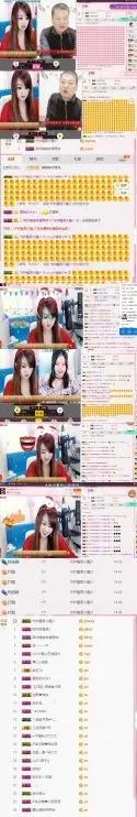 乄ღ小情绪回来了ぷ★的主播照片