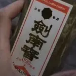 弑神✘阎王