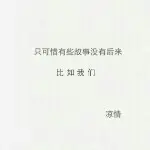 娜宝er……