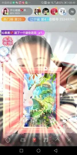 开心乾坤的主播照片